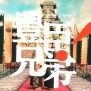 ヒメ日記 2026/04/01 19:45 投稿 ★竹下　詩織★ デリイズム