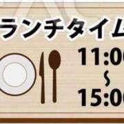 ヒメ日記 2026/04/12 11:45 投稿 ★竹下　詩織★ デリイズム
