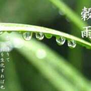 ヒメ日記 2026/04/20 10:11 投稿 ★竹下　詩織★ デリイズム