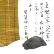 ヒメ日記 2026/05/19 12:52 投稿 ★竹下　詩織★ デリイズム