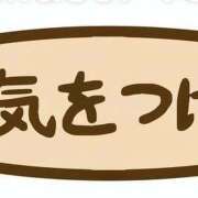 ヒメ日記 2026/05/20 07:52 投稿 ★竹下　詩織★ デリイズム