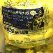 ヒメ日記 2026/06/08 07:06 投稿 ★竹下　詩織★ デリイズム