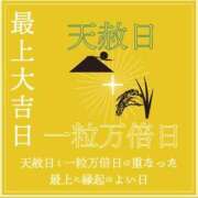 ヒメ日記 2026/07/19 10:09 投稿 ★竹下　詩織★ デリイズム
