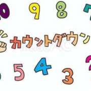 ヒメ日記 2026/08/14 01:30 投稿 ★竹下　詩織★ デリイズム