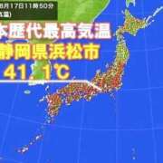 ヒメ日記 2026/08/17 12:16 投稿 ★竹下　詩織★ デリイズム