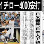 ヒメ日記 2026/08/21 12:32 投稿 ★竹下　詩織★ デリイズム