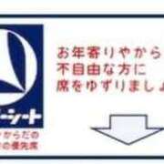 ヒメ日記 2026/09/15 12:51 投稿 ★竹下　詩織★ デリイズム