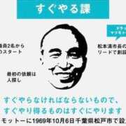 ヒメ日記 2026/10/06 12:32 投稿 ★竹下　詩織★ デリイズム