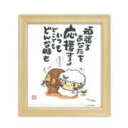 ヒメ日記 2024/12/16 07:33 投稿 ★宮里 みお★ デリイズム