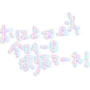 ヒメ日記 2025/03/15 09:37 投稿 ★宮里 みお★ デリイズム