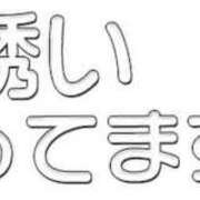 ヒメ日記 2025/08/09 18:02 投稿 ★宮里 みお★ デリイズム