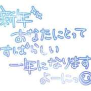 ヒメ日記 2025/12/31 22:01 投稿 ★宮里 みお★ デリイズム