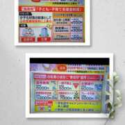 ヒメ日記 2026/01/07 10:17 投稿 ★宮里 みお★ デリイズム