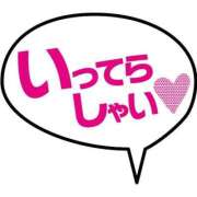 ヒメ日記 2026/01/08 06:34 投稿 ★宮里 みお★ デリイズム