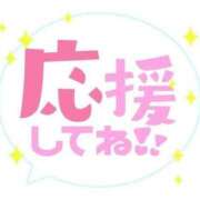 ヒメ日記 2026/01/18 11:05 投稿 ★宮里 みお★ デリイズム