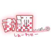 ヒメ日記 2026/02/05 08:01 投稿 ★宮里 みお★ デリイズム