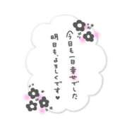 ヒメ日記 2026/02/11 02:21 投稿 ★宮里 みお★ デリイズム