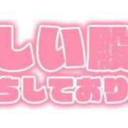 ヒメ日記 2026/02/11 13:01 投稿 ★宮里 みお★ デリイズム