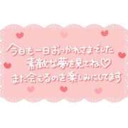 ヒメ日記 2026/04/04 23:25 投稿 ★宮里 みお★ デリイズム