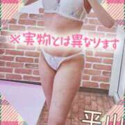 ヒメ日記 2024/12/20 11:52 投稿 ★平山　るみ★ デリイズム