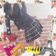 ヒメ日記 2024/12/20 14:42 投稿 ★平山　るみ★ デリイズム