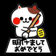 ヒメ日記 2025/01/01 11:34 投稿 ★平山　るみ★ デリイズム