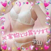 ヒメ日記 2025/01/25 11:57 投稿 ★平山　るみ★ デリイズム