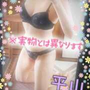 ヒメ日記 2025/01/27 12:22 投稿 ★平山　るみ★ デリイズム