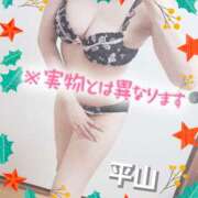 ヒメ日記 2025/02/01 12:06 投稿 ★平山　るみ★ デリイズム