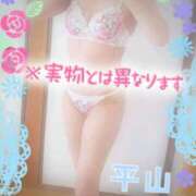 ヒメ日記 2025/04/11 11:40 投稿 ★平山　るみ★ デリイズム