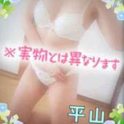 ヒメ日記 2025/04/14 13:17 投稿 ★平山　るみ★ デリイズム