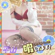 ヒメ日記 2025/04/30 13:55 投稿 ★平山　るみ★ デリイズム