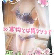 ヒメ日記 2025/05/14 12:11 投稿 ★平山　るみ★ デリイズム