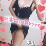 ★平山　るみ★ おはようございます(^^) デリイズム