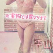 ★平山　るみ★ 受付時間まで... デリイズム