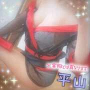 ヒメ日記 2026/01/02 20:00 投稿 ★平山　るみ★ デリイズム