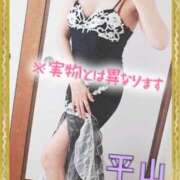 ★平山　るみ★ [お題]from:焼肉！さん デリイズム