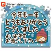 ヒメ日記 2024/12/31 09:00 投稿 かな ほぐし家