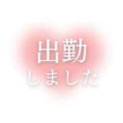 ヒメ日記 2024/02/09 10:08 投稿 なみ モアグループ神栖人妻花壇