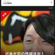 ゆかり 近本様が　と、日曜日は 奥様の実話 なんば店