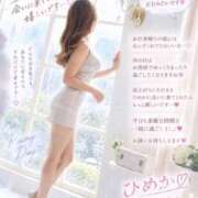ヒメ日記 2026/09/09 20:18 投稿 姫華 梅田泡洗体ハイブリッドエステ