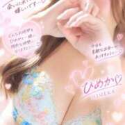 ヒメ日記 2026/09/09 21:30 投稿 姫華 梅田泡洗体ハイブリッドエステ
