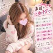 ヒメ日記 2026/10/11 22:10 投稿 姫華 梅田泡洗体ハイブリッドエステ