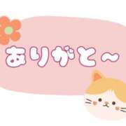 ヒメ日記 2025/01/04 21:15 投稿 うた 丸妻 横浜本店