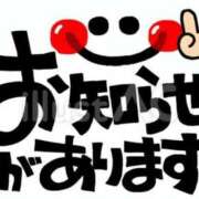 ヒメ日記 2026/02/04 23:35 投稿 うた 丸妻 横浜本店