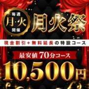 うた 月火祭 丸妻 横浜本店