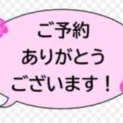 うた ご予約❣️ 丸妻 横浜本店