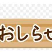 ヒメ日記 2026/07/24 22:42 投稿 うた 丸妻 横浜本店
