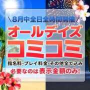 ヒメ日記 2026/08/22 13:20 投稿 うた 丸妻 横浜本店