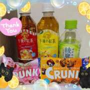うた 先日のお礼‎🥰️ 丸妻 横浜本店